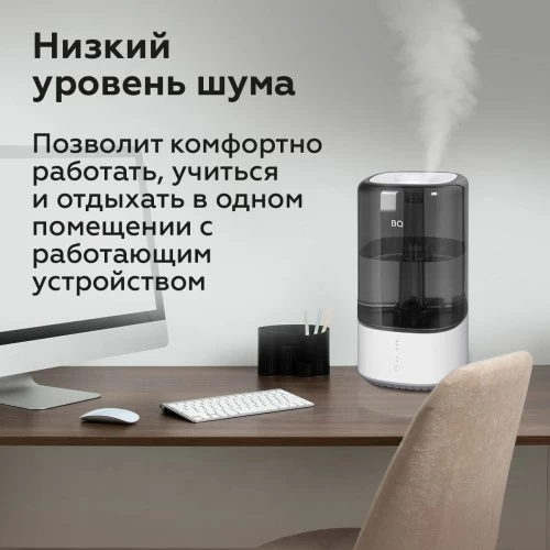 Увлажнитель воздуха BQ HDR2001 (белый) 5