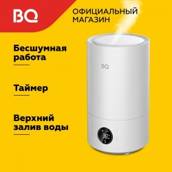 Увлажнитель воздуха BQ HDR2004 (белый)