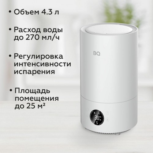 Увлажнитель воздуха BQ HDR2004 (белый) 1
