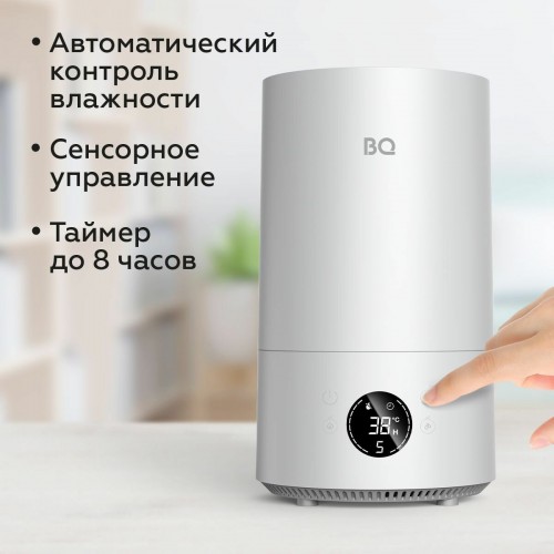 Увлажнитель воздуха BQ HDR2004 (белый) 3