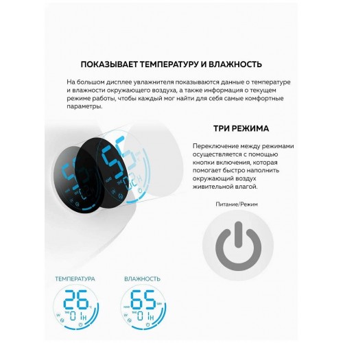 Увлажнитель воздуха Deerma DEM-F628S (белый) 1