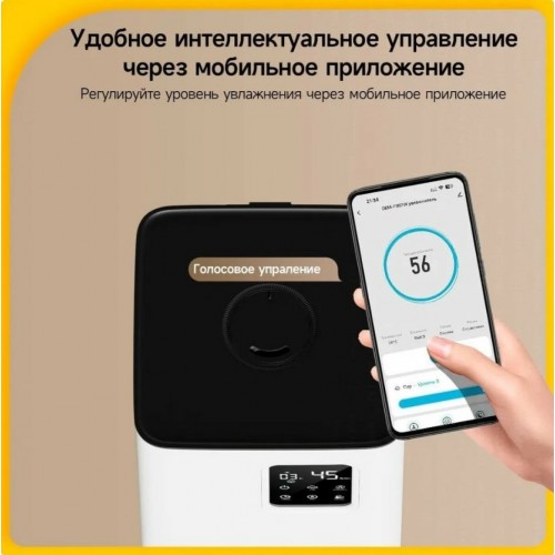 Увлажнитель воздуха Deerma DEM-F951W (белый) 5