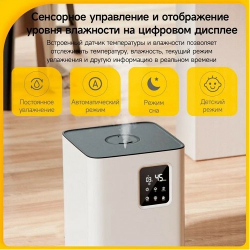 Увлажнитель воздуха Deerma DEM-F951W (белый) 6