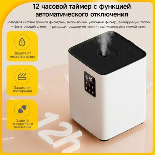 Увлажнитель воздуха Deerma DEM-F951W (белый) 7