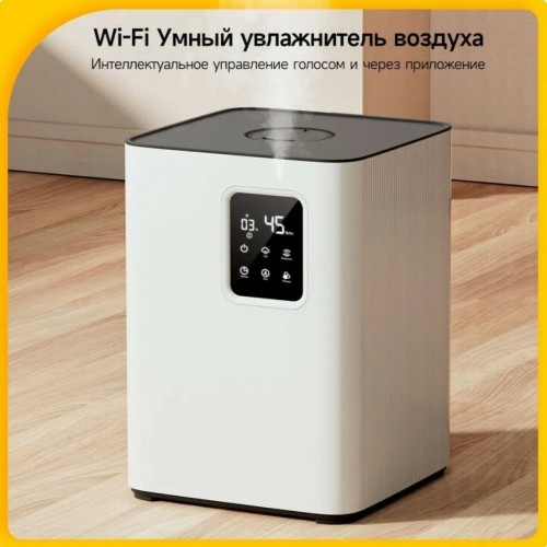 Увлажнитель воздуха Deerma DEM-F951W (белый) 8