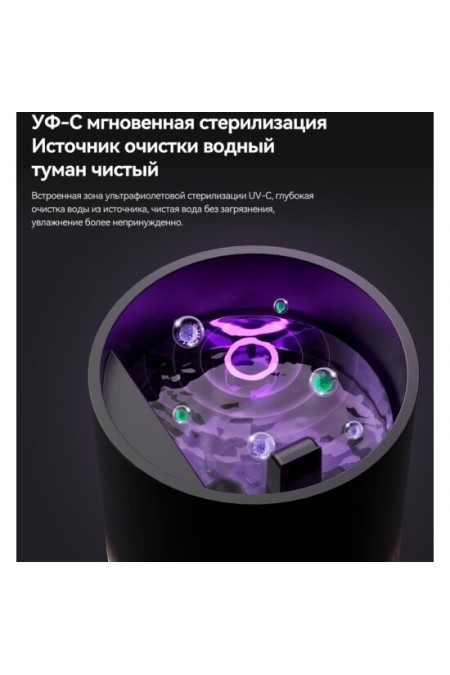 Увлажнитель воздуха Deerma DEM-F955W (белый) 3