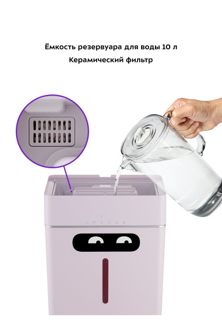 Увлажнитель воздуха Kitfort КТ-2881 (розовый) 3