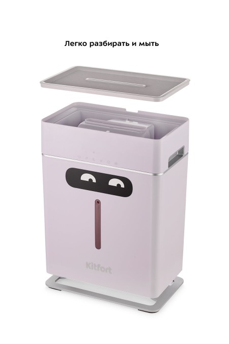 Увлажнитель воздуха Kitfort КТ-2881 (розовый) 5