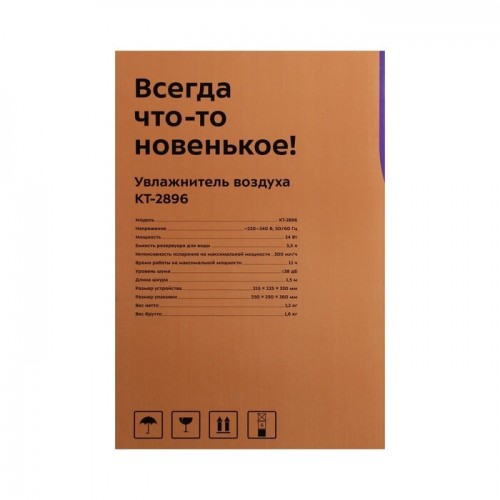 Увлажнитель воздуха Kitfort КТ-2896 (белый/зеленый) 8