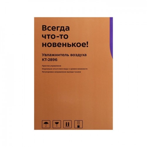 Увлажнитель воздуха Kitfort КТ-2896 (белый/зеленый) 9