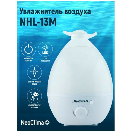 Увлажнитель воздуха NeoClima NHL-13M (белый) 2