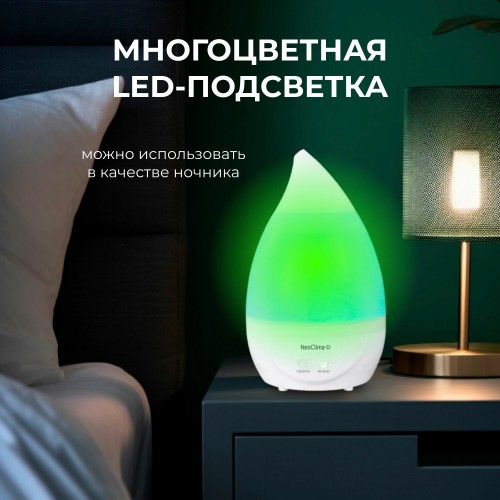 Увлажнитель воздуха NeoClima NHL-203 (белый) 2