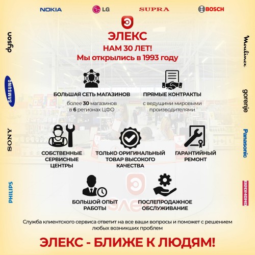 Увлажнитель воздуха NeoClima NHL-203 (белый) 4