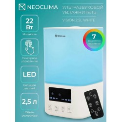 Увлажнитель воздуха NeoClima Vision LED 2.5L (белый)