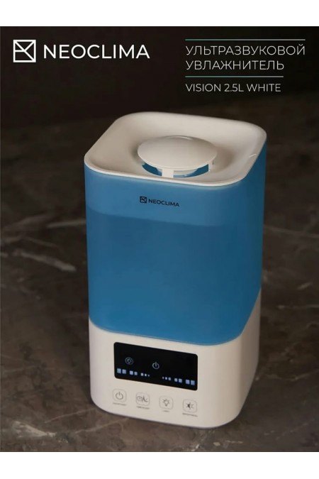 Увлажнитель воздуха NeoClima Vision LED 2.5L (белый) 6
