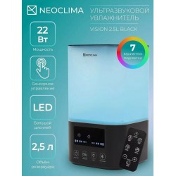 Увлажнитель воздуха NeoClima Vision LED 2.5L (черный)