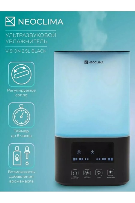 Увлажнитель воздуха NeoClima Vision LED 2.5L (черный) 3