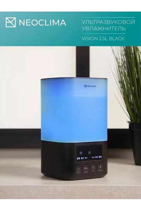 Увлажнитель воздуха NeoClima Vision LED 2.5L (черный) 4