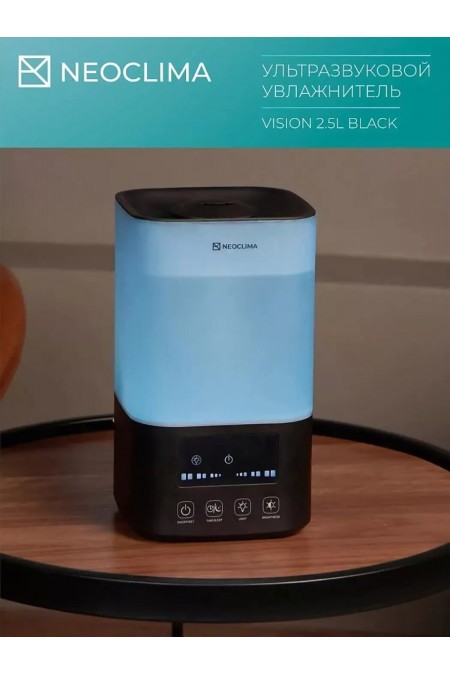 Увлажнитель воздуха NeoClima Vision LED 2.5L (черный) 5