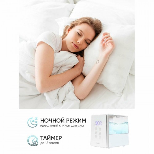 Увлажнитель воздуха Pioneer HDS12 (белый) 2