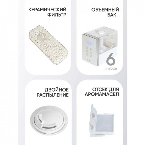 Увлажнитель воздуха Pioneer HDS12 (белый) 6