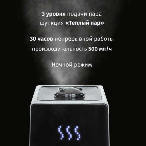 Увлажнитель воздуха Pioneer HDS12 (черный) 4