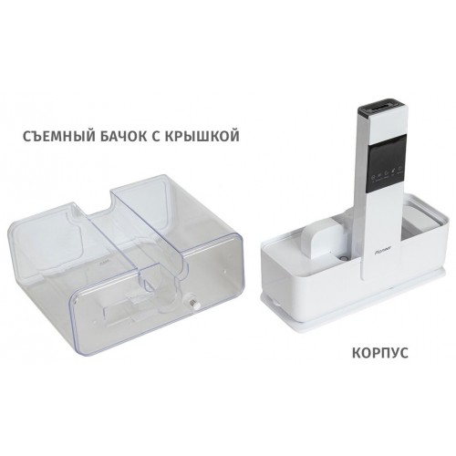 Увлажнитель воздуха Pioneer HDS51 (белый) 1
