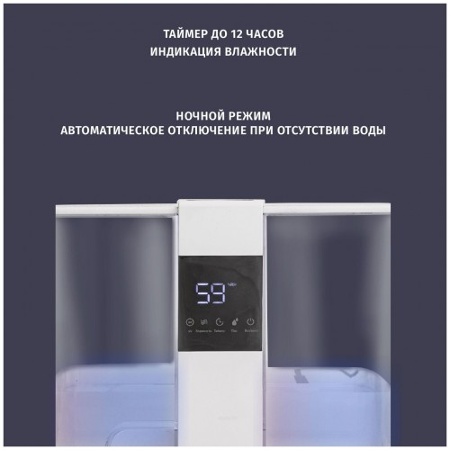 Увлажнитель воздуха Pioneer HDS51 (белый) 2