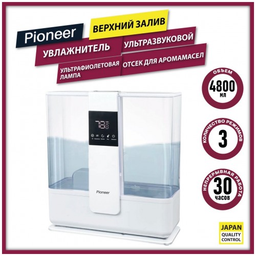 Увлажнитель воздуха Pioneer HDS51 (белый) 4