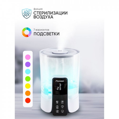 Увлажнитель воздуха Pioneer HDS60 (белый) 4