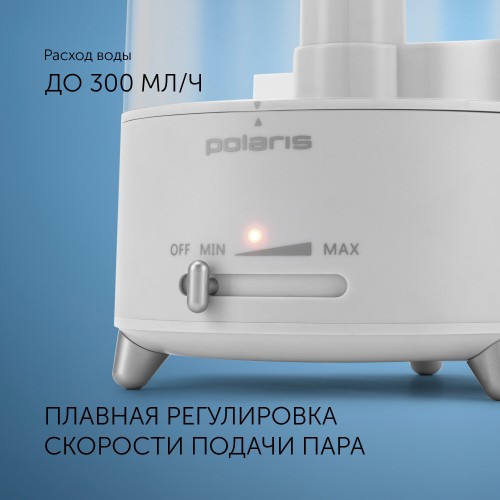 Увлажнитель воздуха Polaris PUH-4305 (белый) 4