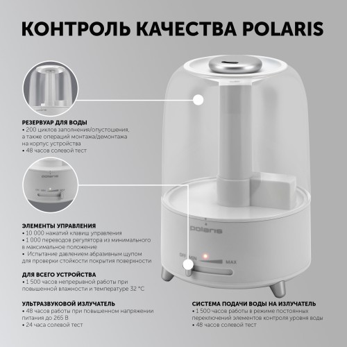 Увлажнитель воздуха Polaris PUH-4305 (белый) 6