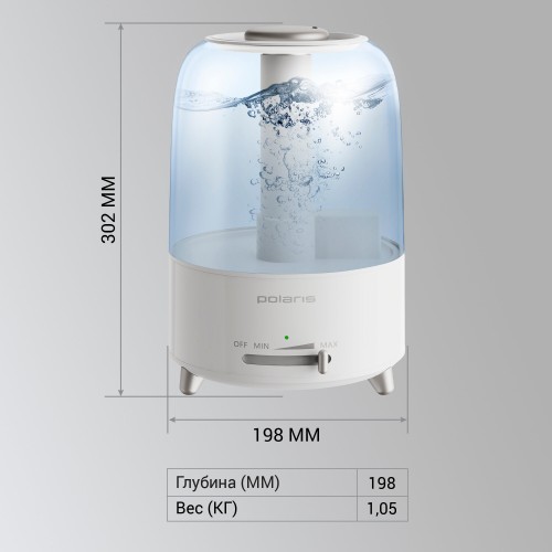 Увлажнитель воздуха Polaris PUH-4305 (белый) 7