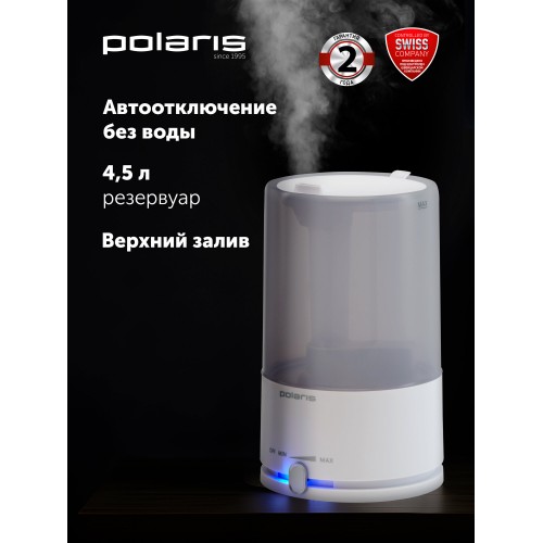 Увлажнитель воздуха Polaris PUH 7605 TF (белый) 