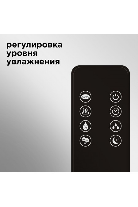 Увлажнитель воздуха REDMOND RHF-3316 (черный) 4