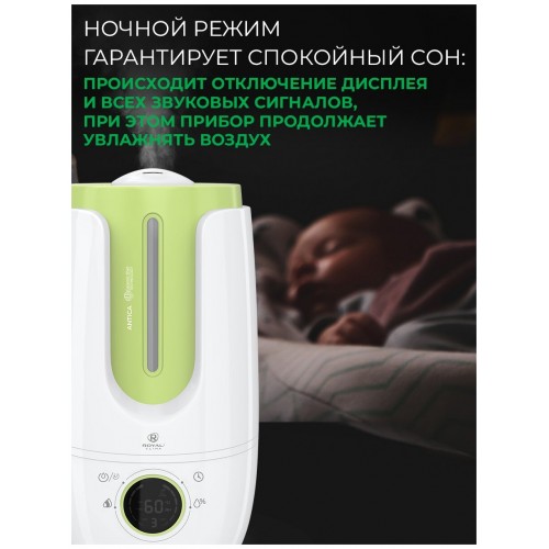 Увлажнитель воздуха Royal Clima RUH-AN300/4.0E-GN (белый/фисташковый) 2