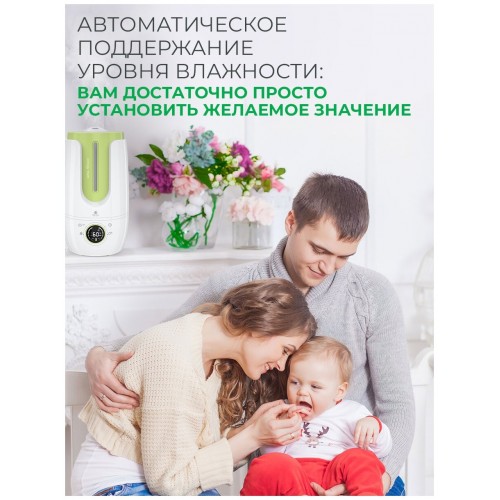 Увлажнитель воздуха Royal Clima RUH-AN300/4.0E-GN (белый/фисташковый) 3