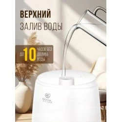 Увлажнитель воздуха Royal Clima SANREMO LUNA  RUH-SL260/2.5M-WT (белый)
