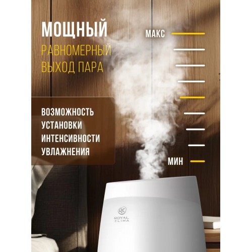 Увлажнитель воздуха Royal Clima SANREMO LUNA  RUH-SL260/2.5M-WT (белый) 1
