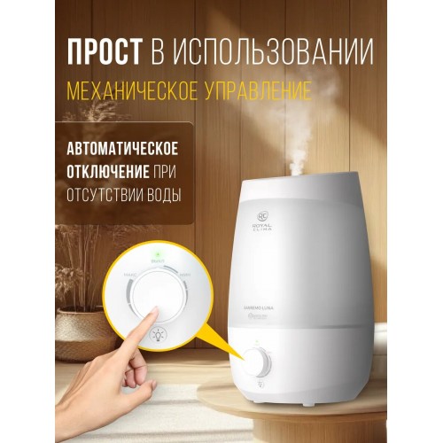 Увлажнитель воздуха Royal Clima SANREMO LUNA  RUH-SL260/2.5M-WT (белый) 4