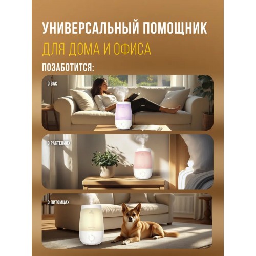 Увлажнитель воздуха Royal Clima SANREMO LUNA  RUH-SL260/2.5M-WT (белый) 8