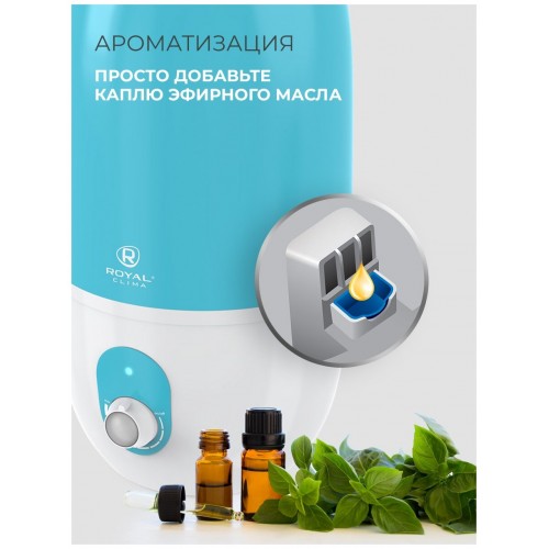 Увлажнитель воздуха Royal Clima Sanremo (RUH-S380/3.0M) (голубой/белый) 1