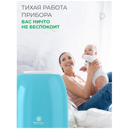 Увлажнитель воздуха Royal Clima Sanremo (RUH-S380/3.0M) (голубой/белый) 3