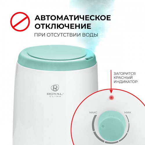 Увлажнитель воздуха Royal Clima VENETO RUH-V300/2.5M-WT (белый) 2