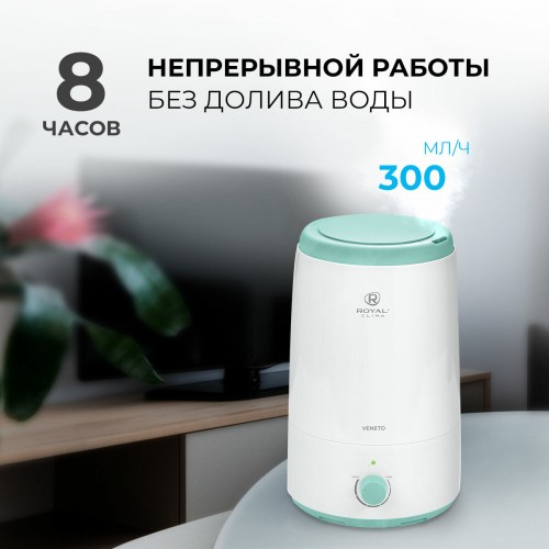 Увлажнитель воздуха Royal Clima VENETO RUH-V300/2.5M-WT (белый) 3