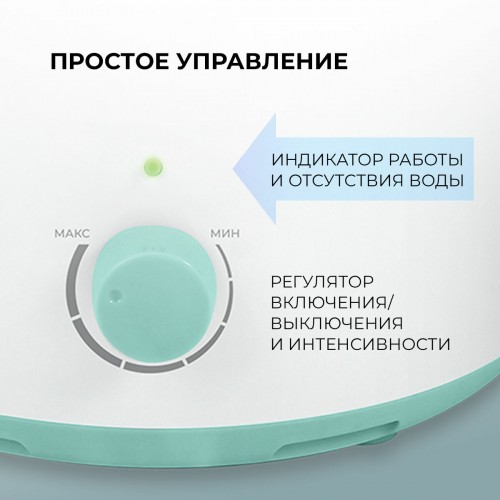 Увлажнитель воздуха Royal Clima VENETO RUH-V300/2.5M-WT (белый) 4