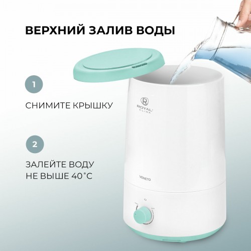 Увлажнитель воздуха Royal Clima VENETO RUH-V300/2.5M-WT (белый) 5