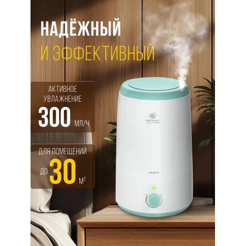 Увлажнитель воздуха Royal Clima VENETO RUH-V300/2.5M-WT (белый) 9