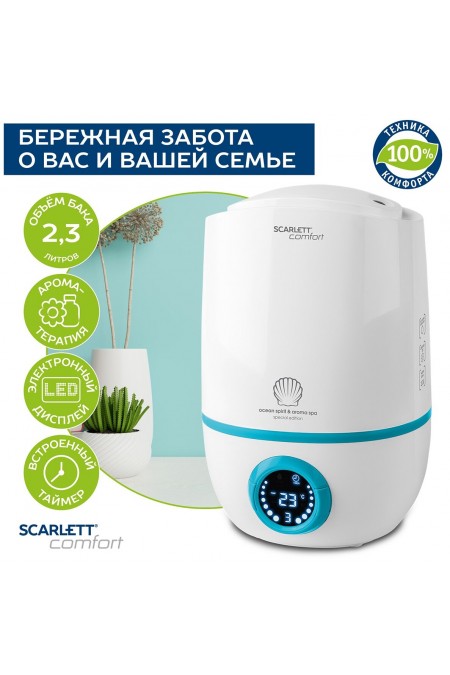 Увлажнитель воздуха Scarlett SC-AH986E05 (белый/голубой) 1