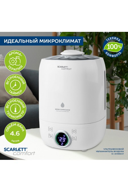 Увлажнитель воздуха Scarlett SC-AH986E07 (белый) 